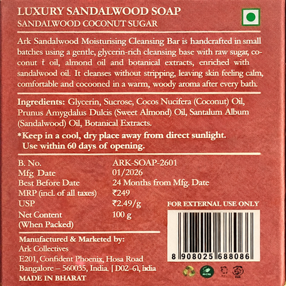 Sandalwood cleansing bar